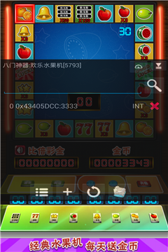 八门神器