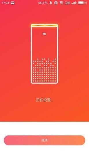 小米AIapp
