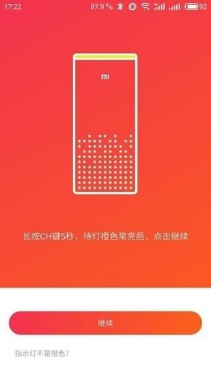 小米AIapp