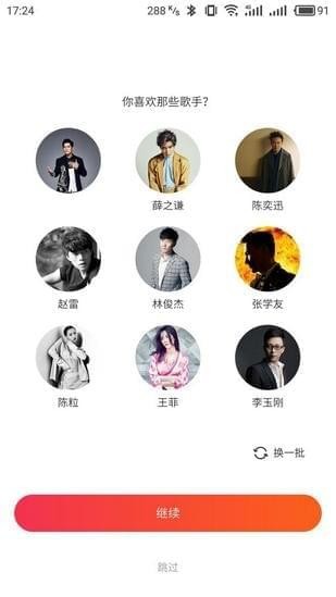 小米AIapp