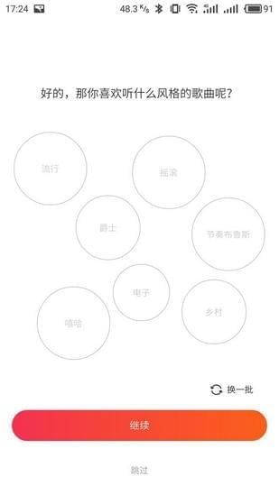 小米AIapp