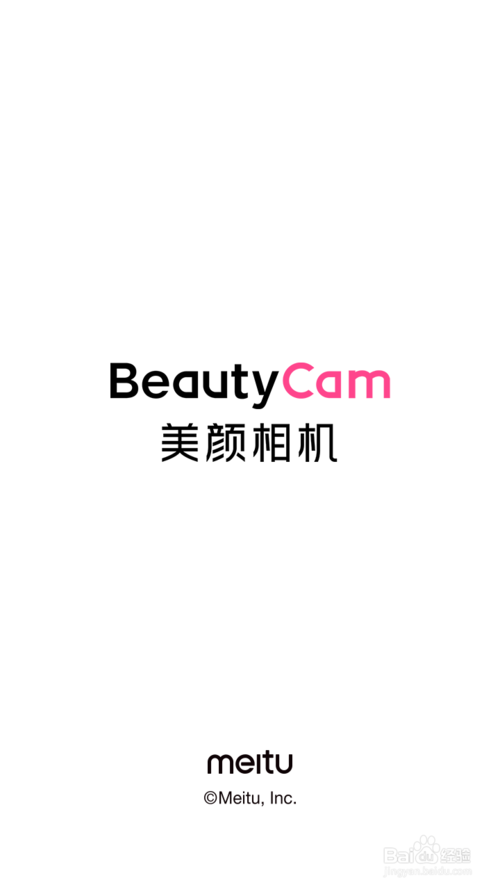 美颜相机ipad版官方下载
