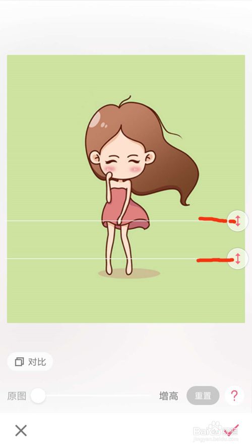 美颜相机ipad版官方下载