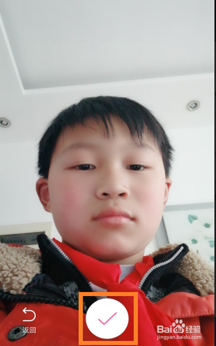 美颜相机ipad版官方下载