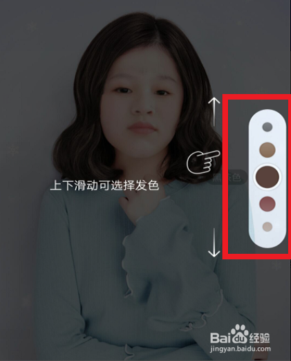 美颜相机ipad版官方下载