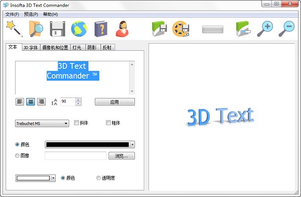 Insofta 3D Text Commander