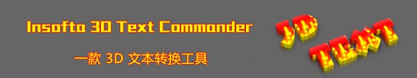 Insofta 3D Text Commander