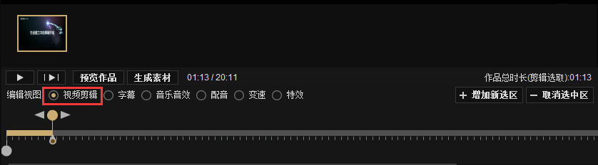 拍大师官方下载ios