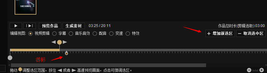拍大师官方下载ios