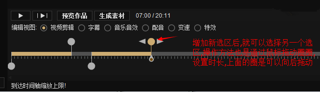 拍大师官方下载ios