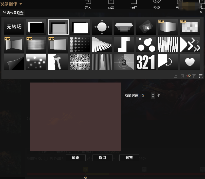 拍大师官方下载ios