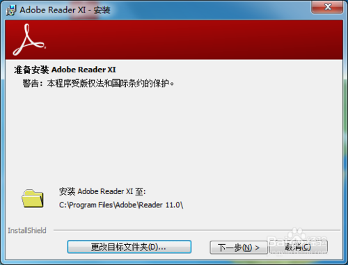pdf阅读器下载中文版，pdf阅读器下载手机版下载 第5张