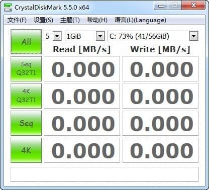硬盘测试软件