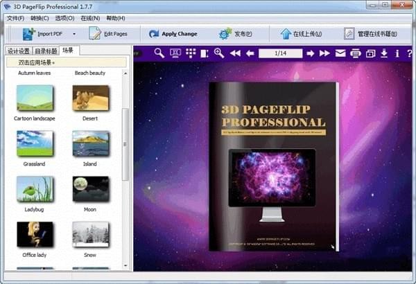 3D PageFlip Pro