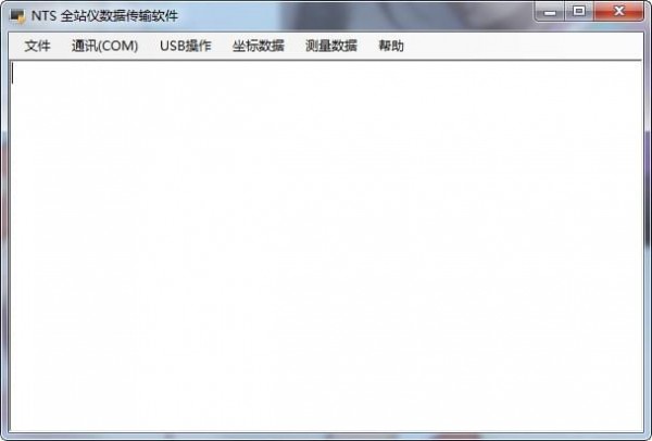 天宇NTS全站仪数据传输软件