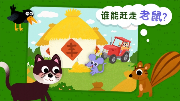 动物小百科下载