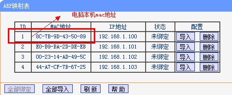 电脑mac地址查询工具|本机mac地址查询器 v3