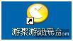 游聚游戏平台
