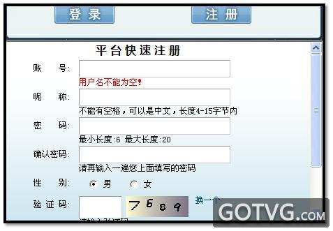 游聚游戏平台
