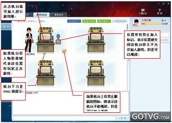 游聚游戏平台