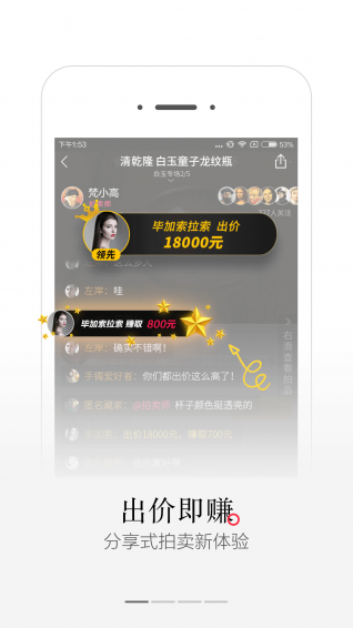 库拍app