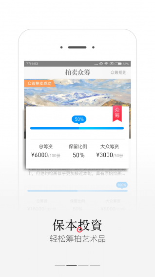 库拍app