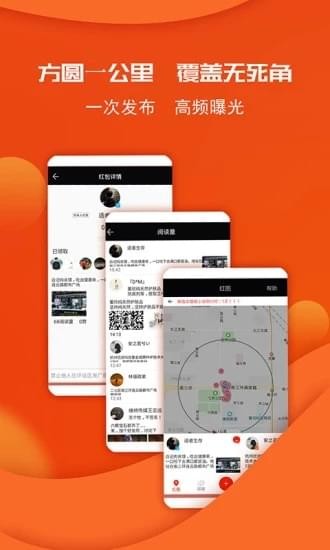 红图下载