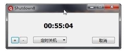 Shutdown8