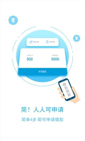 蜂投借款app