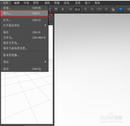 KeyShot6