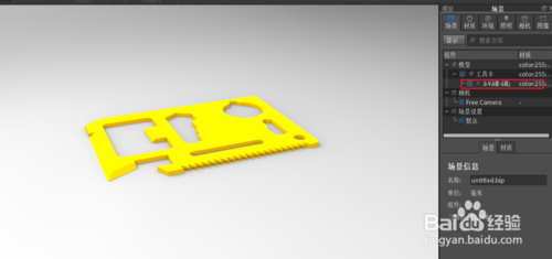 KeyShot6