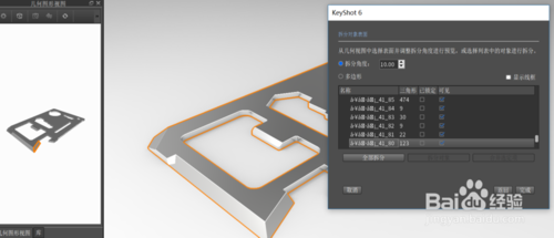 KeyShot6