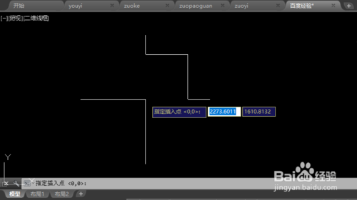 autocad2016