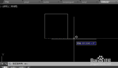 autocad2016