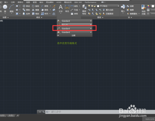 autocad2016