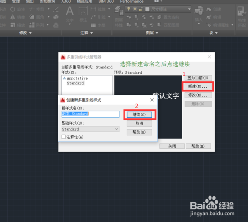 autocad2016