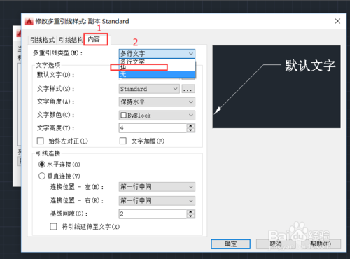 autocad2016