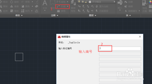 autocad2016
