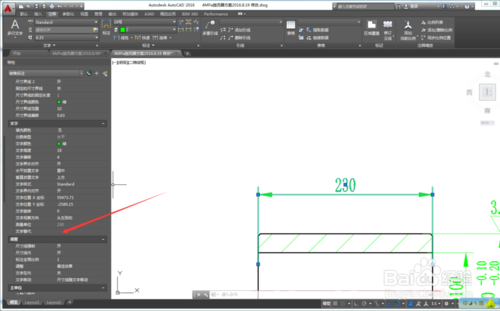 autocad2016