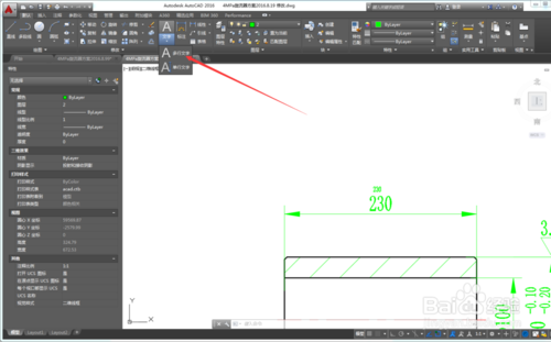 autocad2016