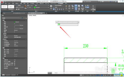 autocad2016