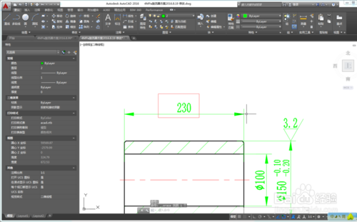 autocad2016
