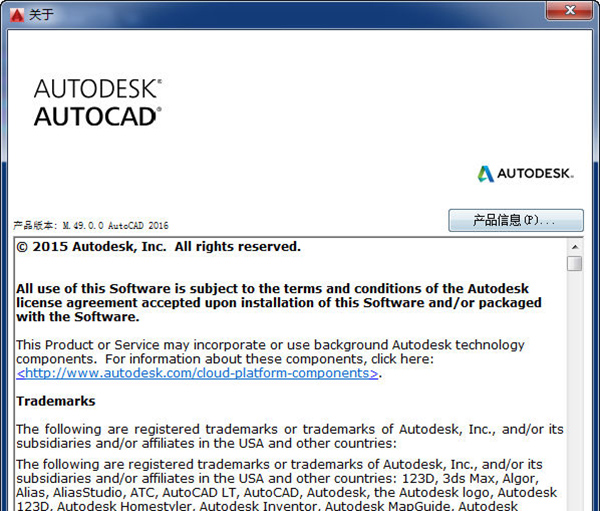 autocad2016