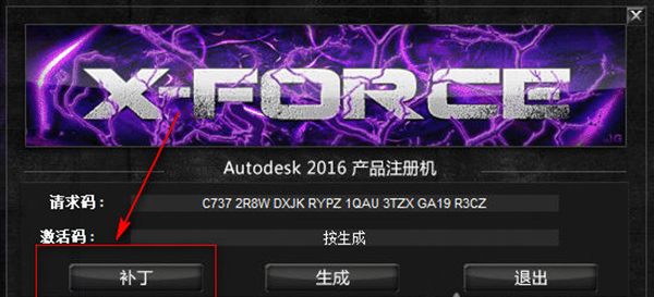 autocad2016