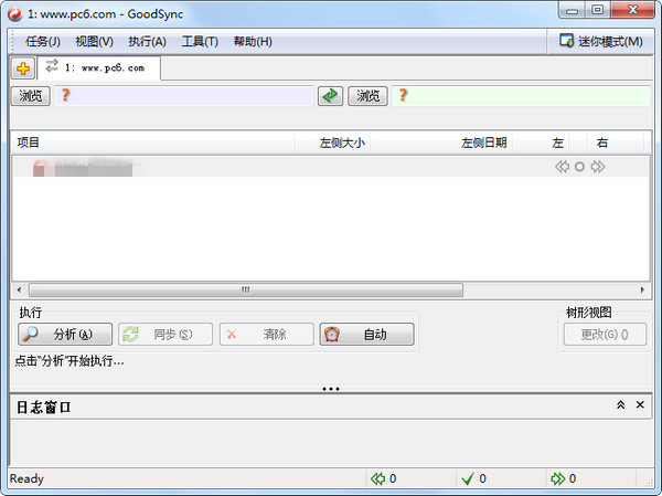 GoodSync