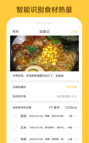 亲问下载