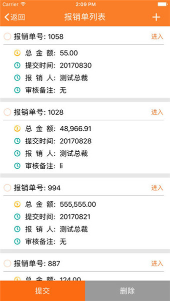 首财官下载