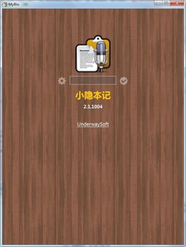 小隐本记