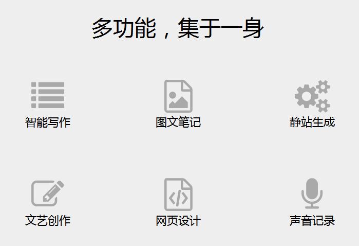 WDTP静态网站生成器