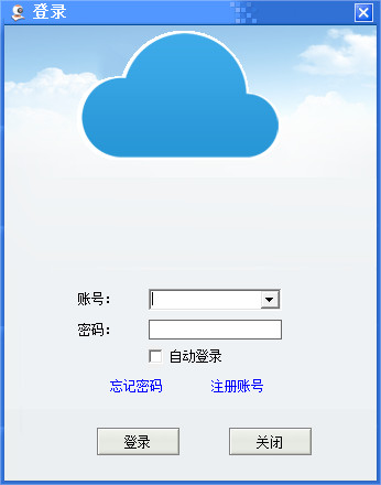 智能云监控下载